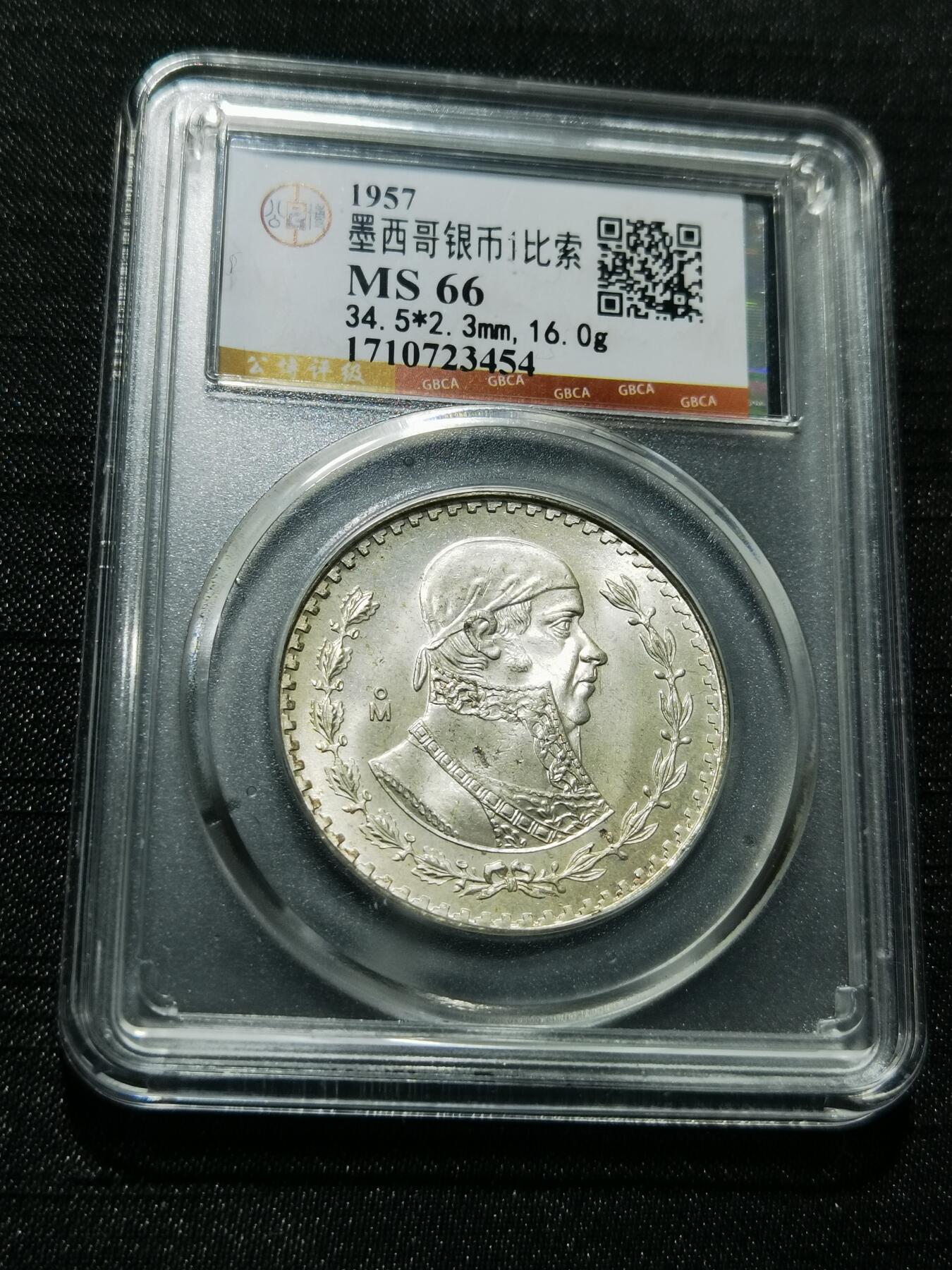 天下钱庄专场欢迎参拍