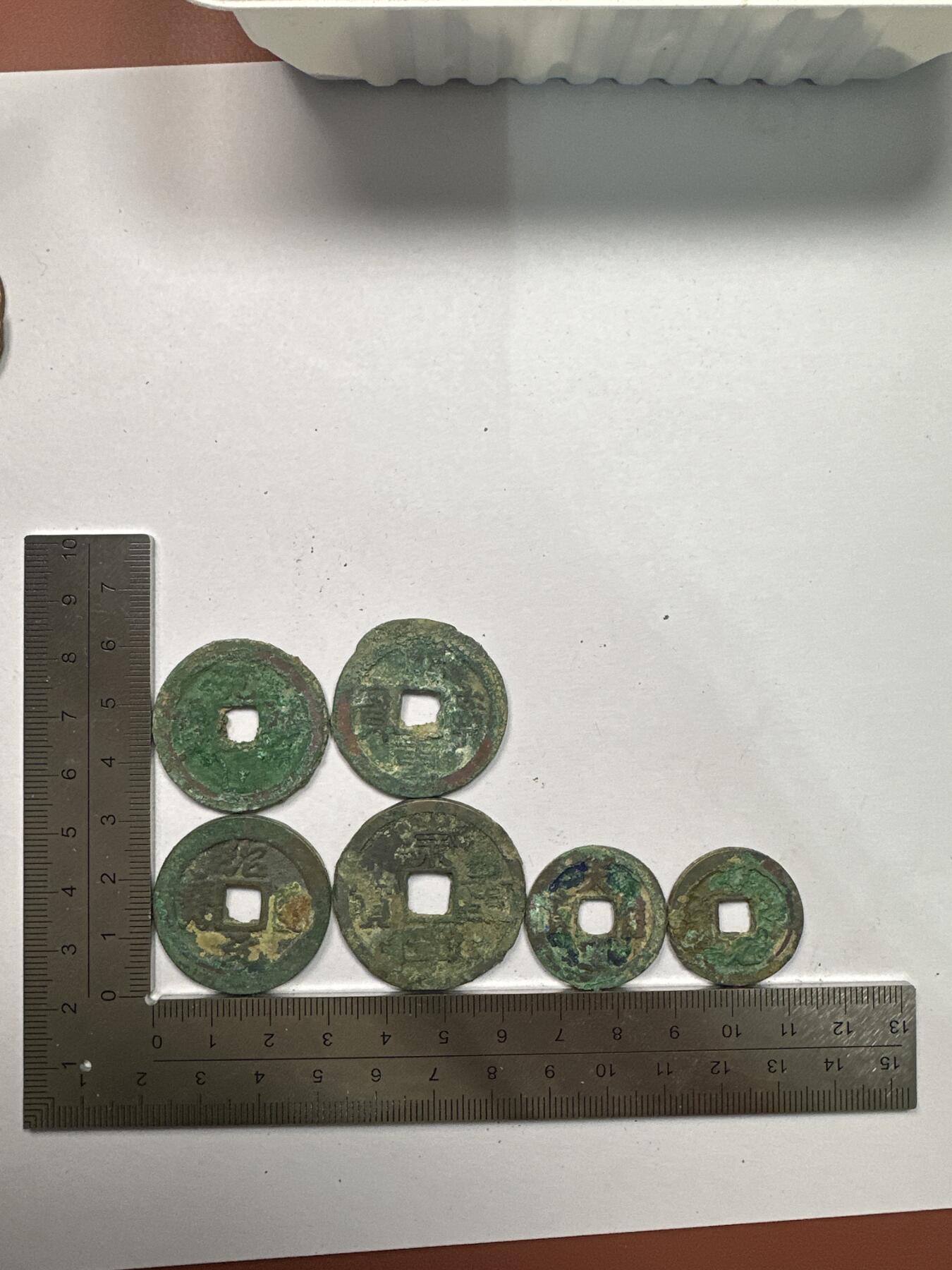 11.25铜钱专场 散币6枚