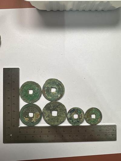 11.25铜钱专场 - 散币6枚