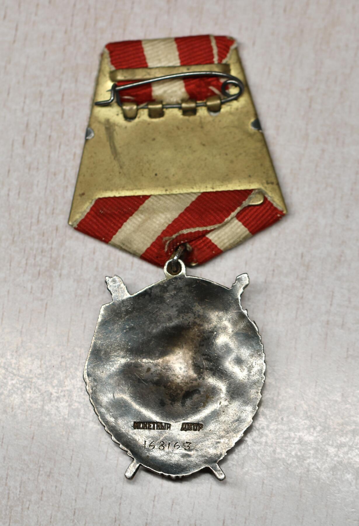 大猫徽章拍卖 第282期 苏联红旗勋章1⃣️ 有档