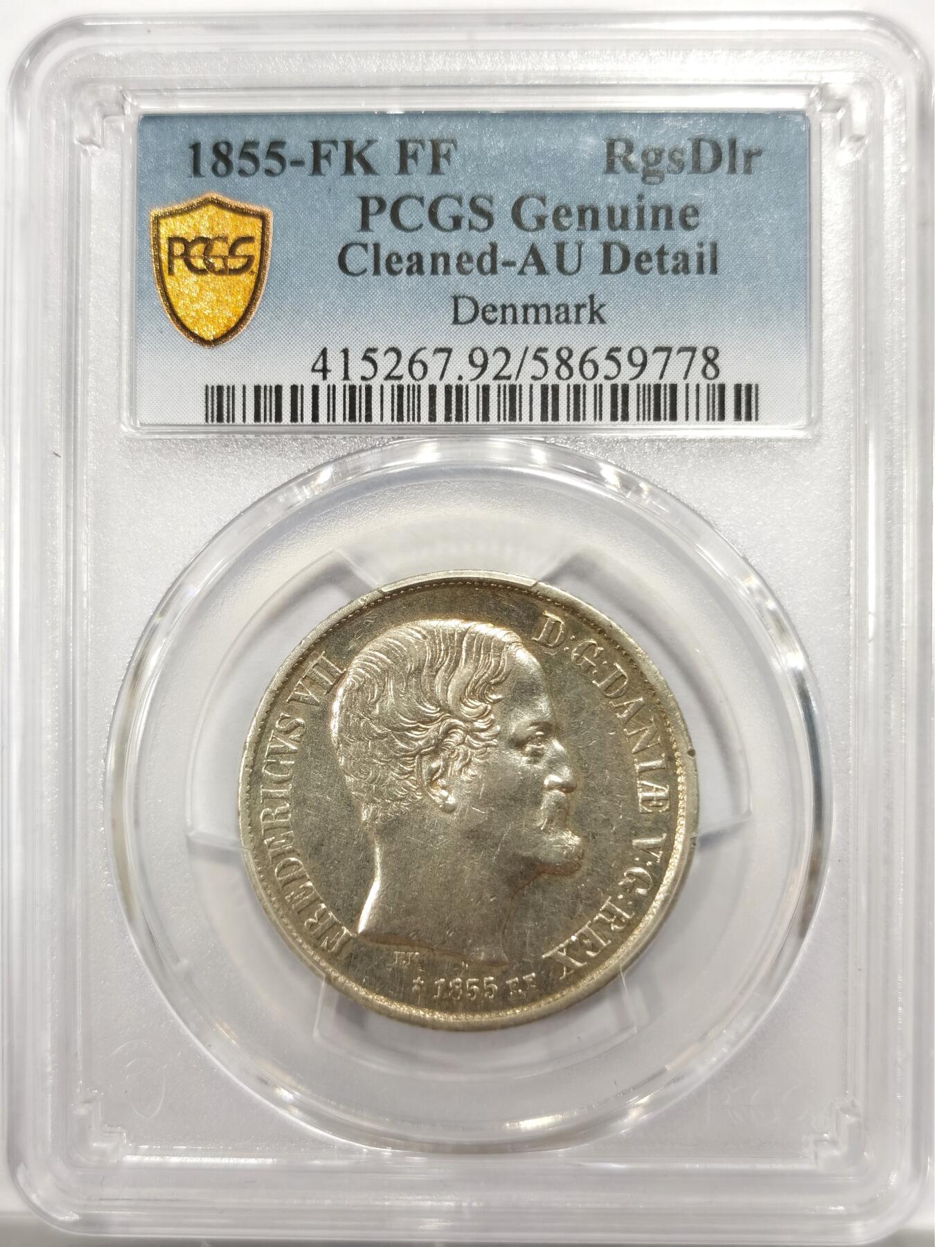 博洋堂世界钱币拍卖第146期（全场包邮）