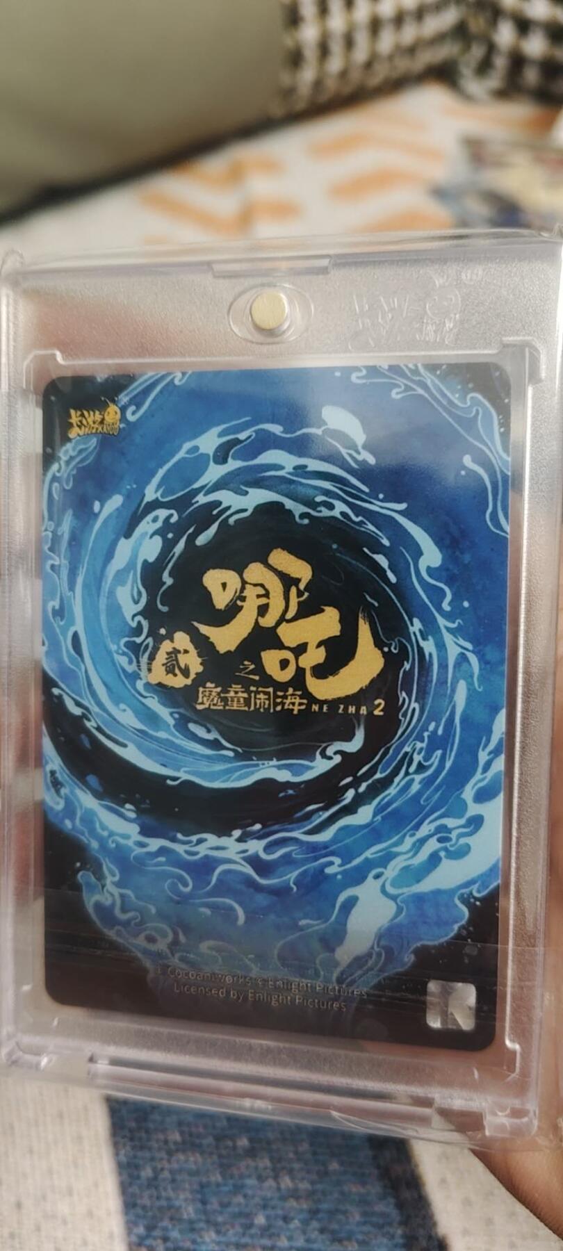 秋原瞳的小店第二十八期（持续收拍，月中，适合出去旅游的季节） 卡游哪吒sp敖丙