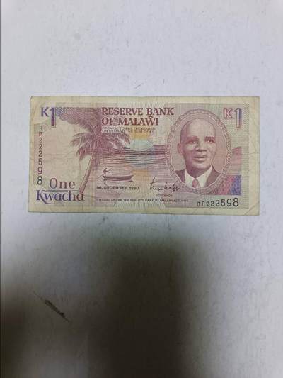 【20251117】非全新纸币第304场 - 马拉维早期1瓦查