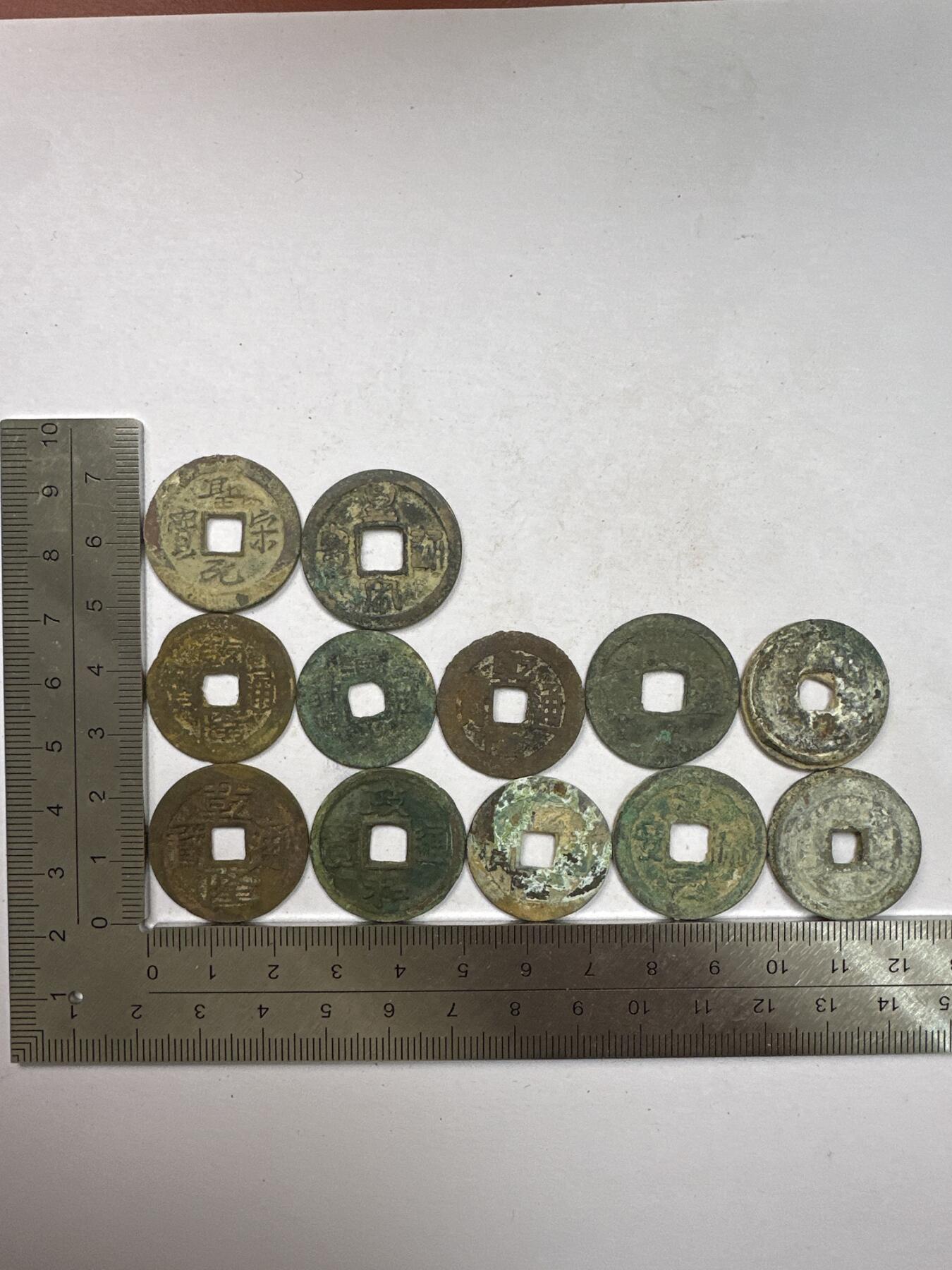 11.25铜钱专场 散币12枚