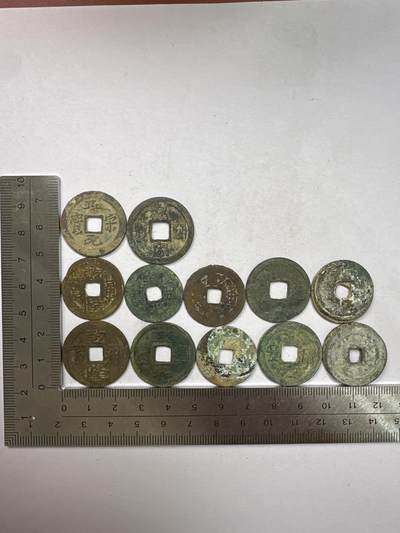 11.25铜钱专场 - 散币12枚