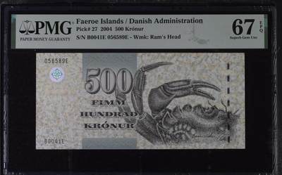 《艾美收藏》第220期-11.16周日外币畅拍场 - 法罗群岛2004年初版细安全线500克朗PMG67E无47，04代表2004年 螃蟹雕刻精美 绒毛根根分明