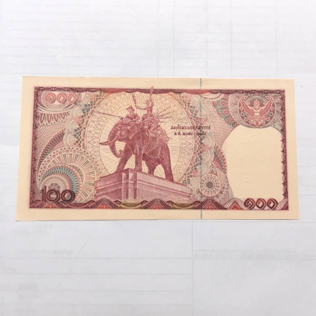 各国外币第99期 品种好部分全新 泰国100泰铢 有眼全新