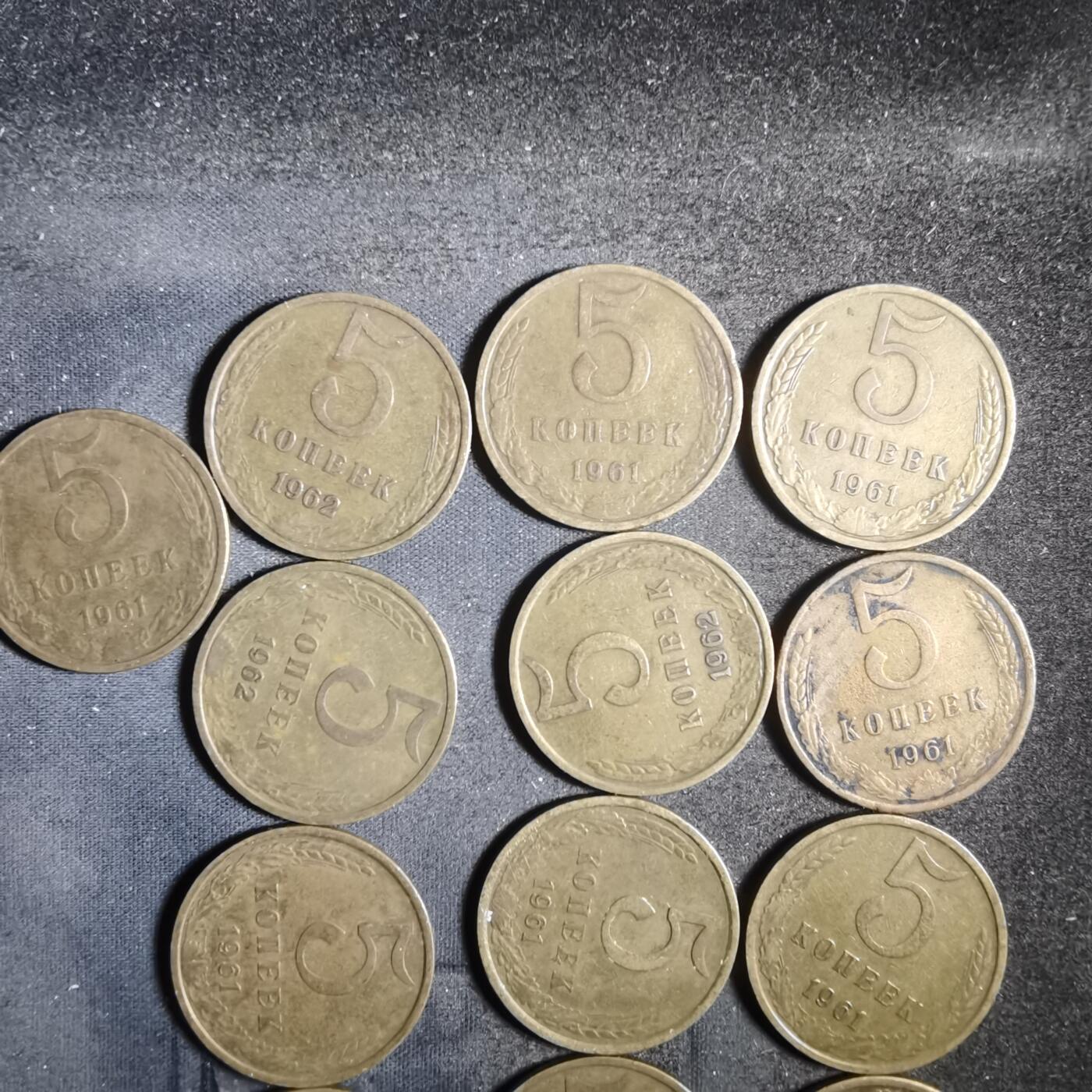 沼泽如烟--第901场 苏联5戈比13枚