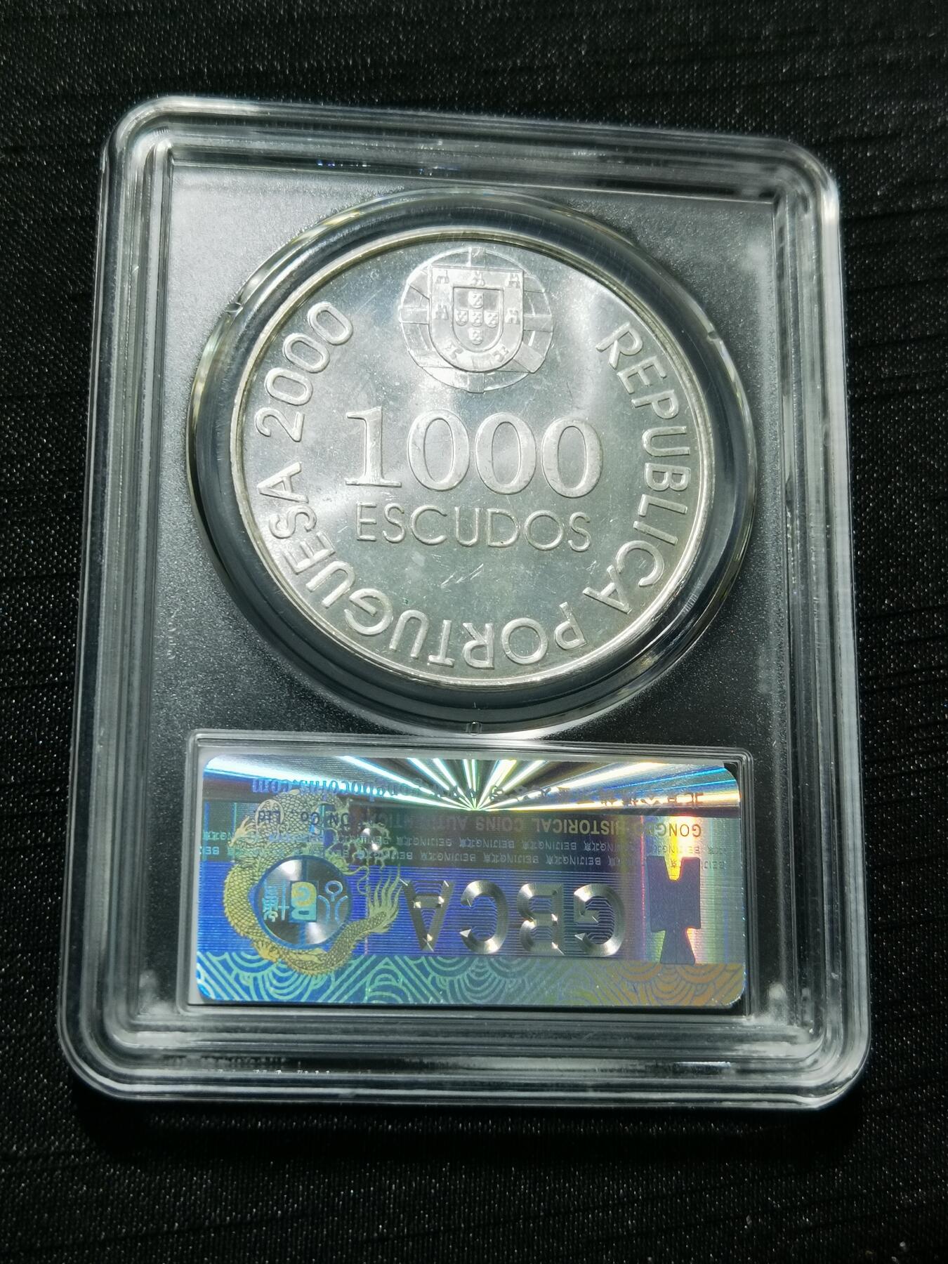 天下钱庄专场欢迎参拍 葡萄牙1000埃斯库多银币