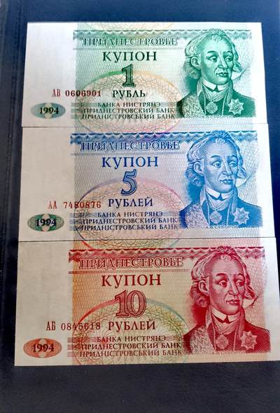 全新德捏斯特1994年1、5、10卢布永恒号靓品纸币3枚一组 - 全新德捏斯特1994年1、5、10卢布永恒号靓品纸币3枚一组