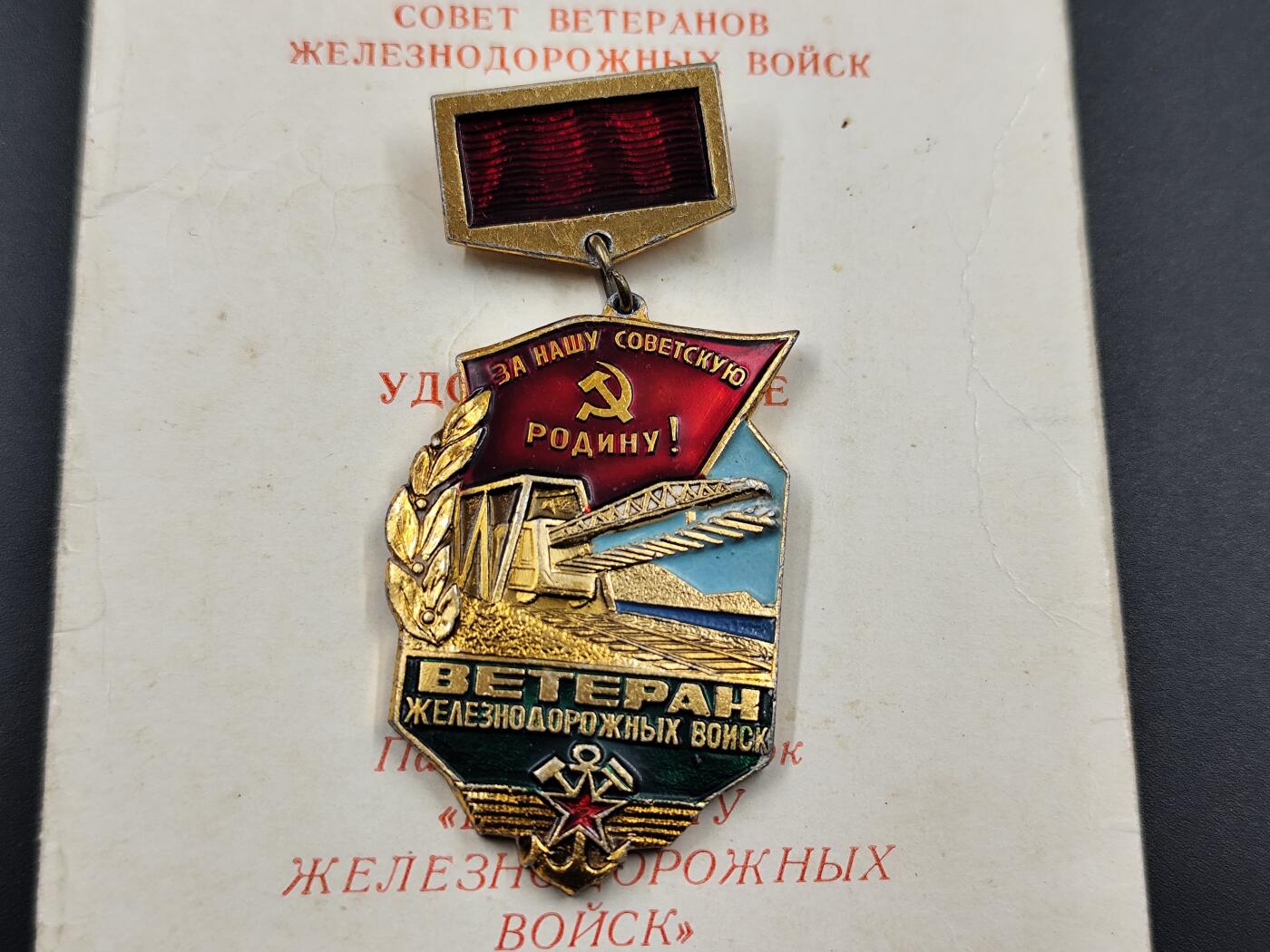 11月10日奖章钱币专场