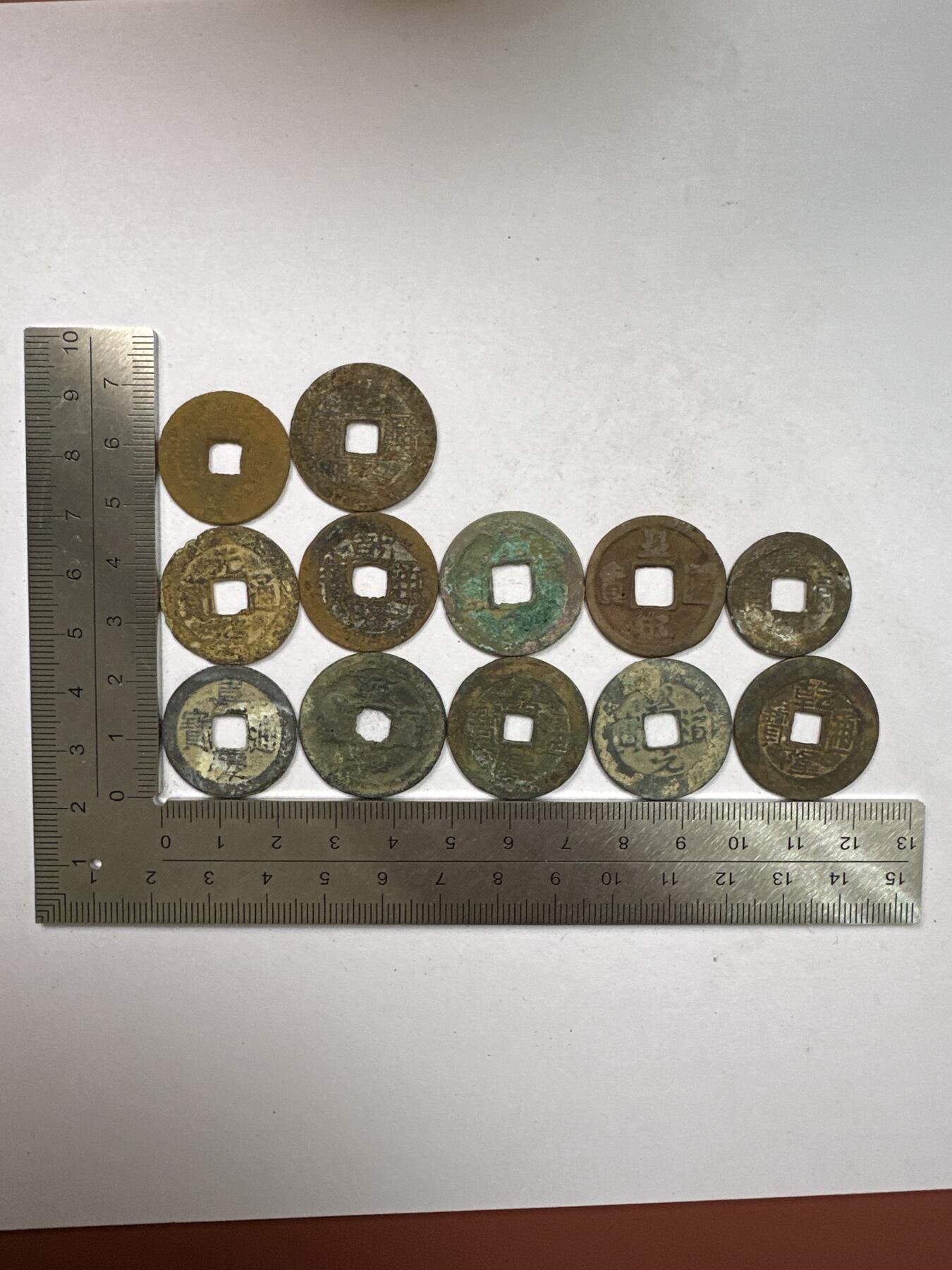 11.25铜钱专场 散币12枚