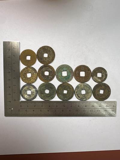 11.25铜钱专场 - 散币12枚