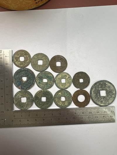 11.25铜钱专场 - 散币12枚