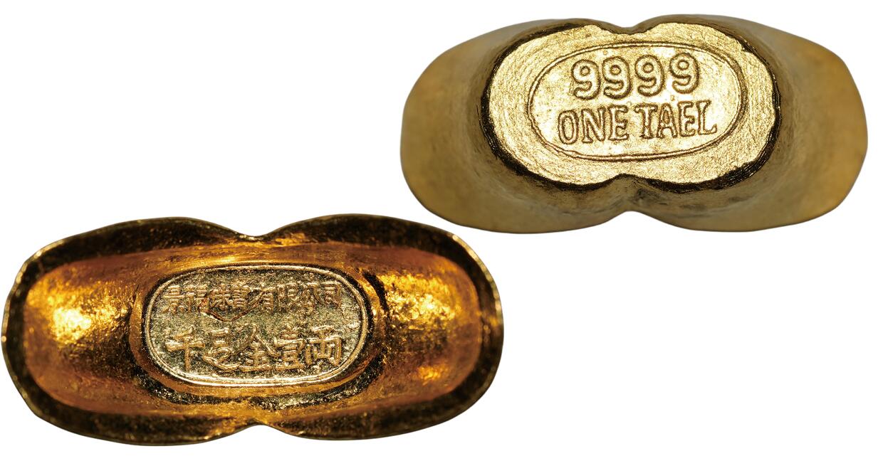 中新泰星2025年秋拍 钱币纪念章专场 近现代景福珠宝有限公司千足金壹两金锭一枚