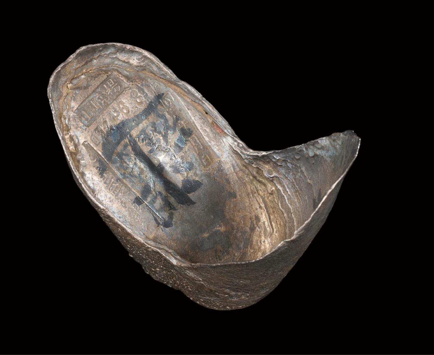 中新泰星2025年秋拍 钱币纪念章专场 民国东北“长春益发银行，杨晓山 ”五十两银锭一枚