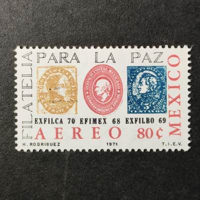嘉禾收藏    【第377期】            无佣金、可寄存、满30元包邮 - 墨西哥航空邮票，1971年第二届美洲邮票展览票中票1全