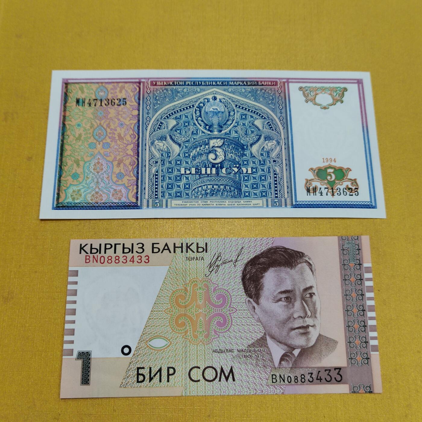 PCAI钱币15-601  外国纸币小专场 亚洲二张