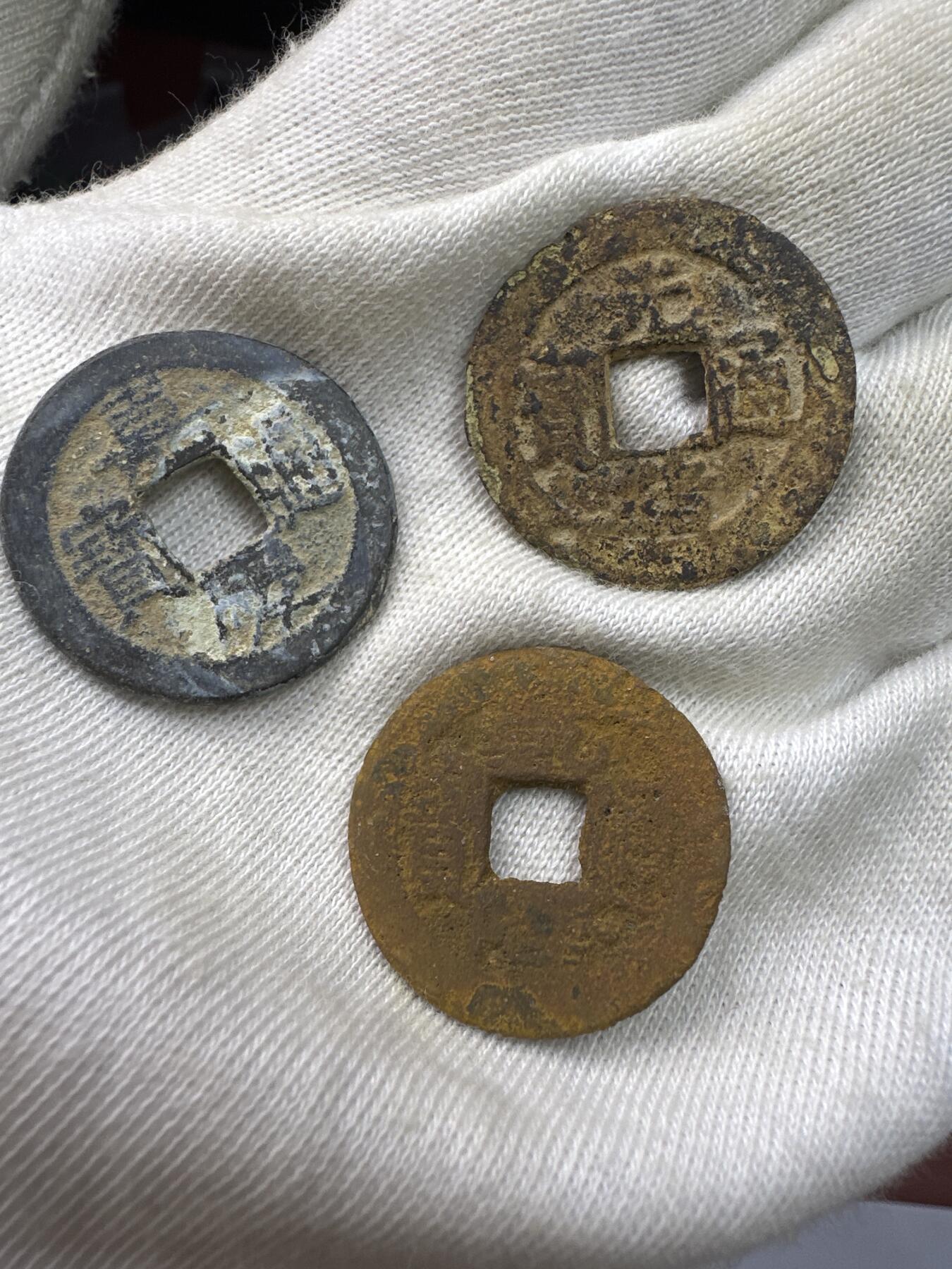 11.25铜钱专场 散币12枚