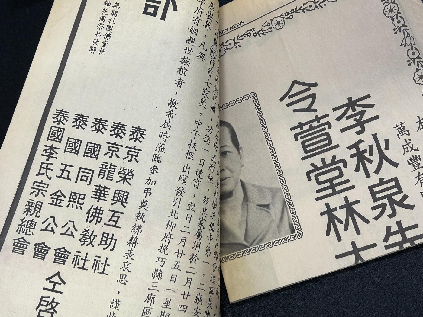 西秦中古拍卖第六十五期