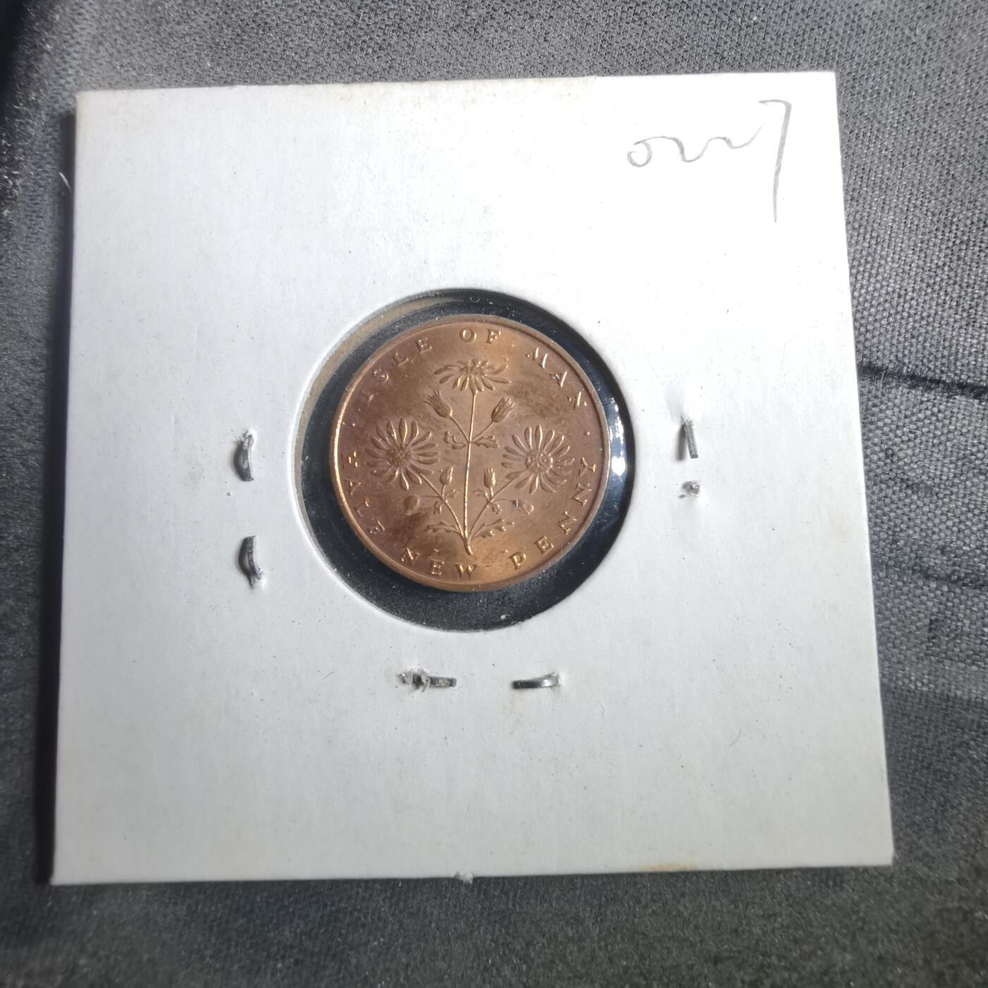 沼泽如烟--第902场 马恩1975年半便士