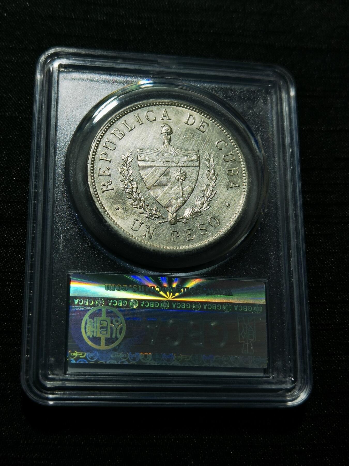 天下钱庄专场欢迎参拍 公博评级AU55古巴共和国五角星银币