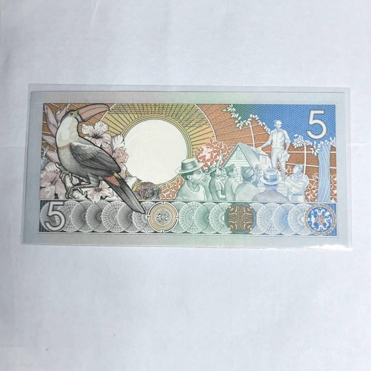 各国外币第99期 品种好部分全新 苏里南5盾1986年 全新