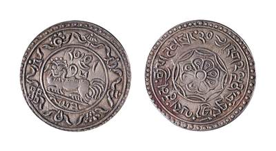 中新泰星2025年秋拍 钱币纪念章专场 - 少数民族地区银币一枚