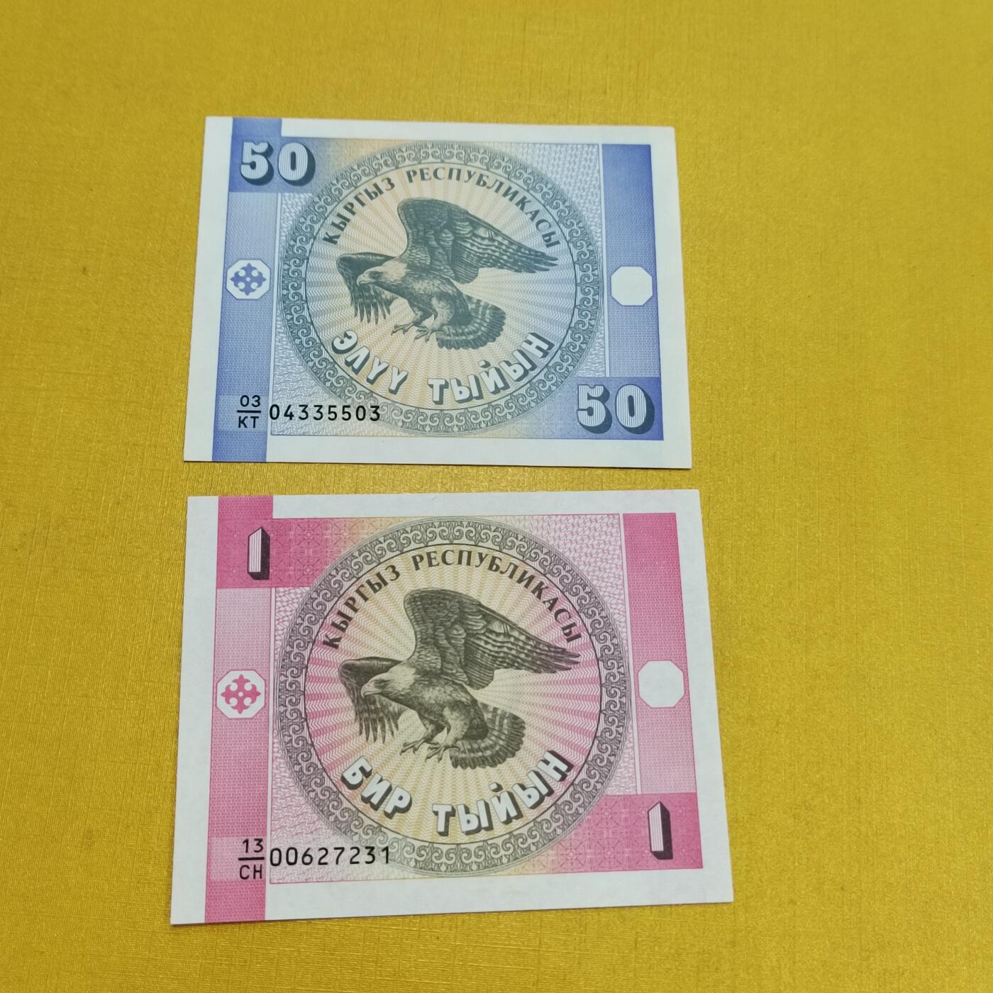 PCAI钱币15-601  外国纸币小专场 亚洲