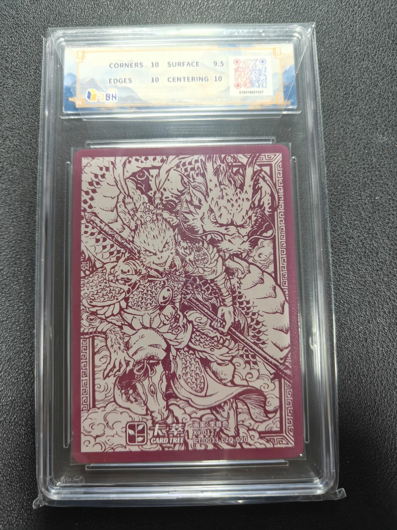 天玑星卡拍第137期《11.13周四截拍》持续收拍收评中 满赠卡需备注