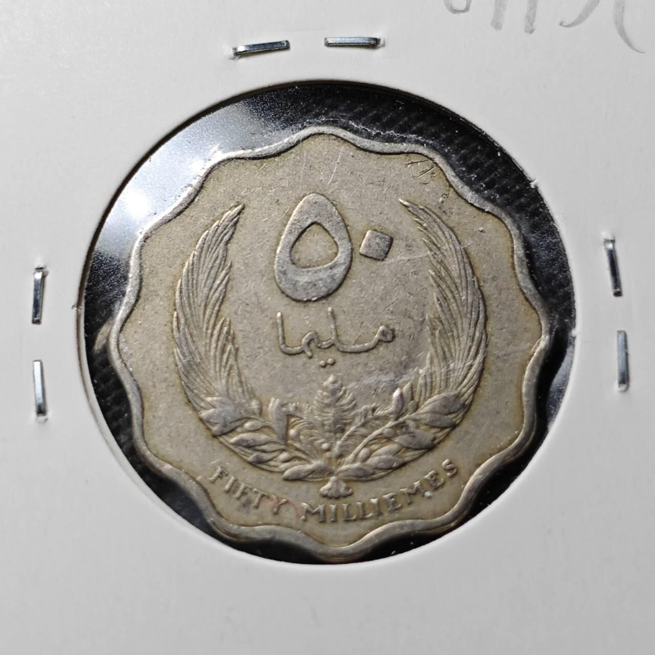 KK钱币收藏小铺  第369场  2月预留时间 周末发货  利比亚50米利姆