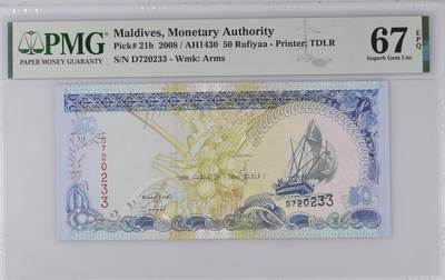 《艾美收藏》第220期-11.16周日外币畅拍场 - 马尔代夫2008年50拉菲亚PMG67E高分无4 Pick#21b