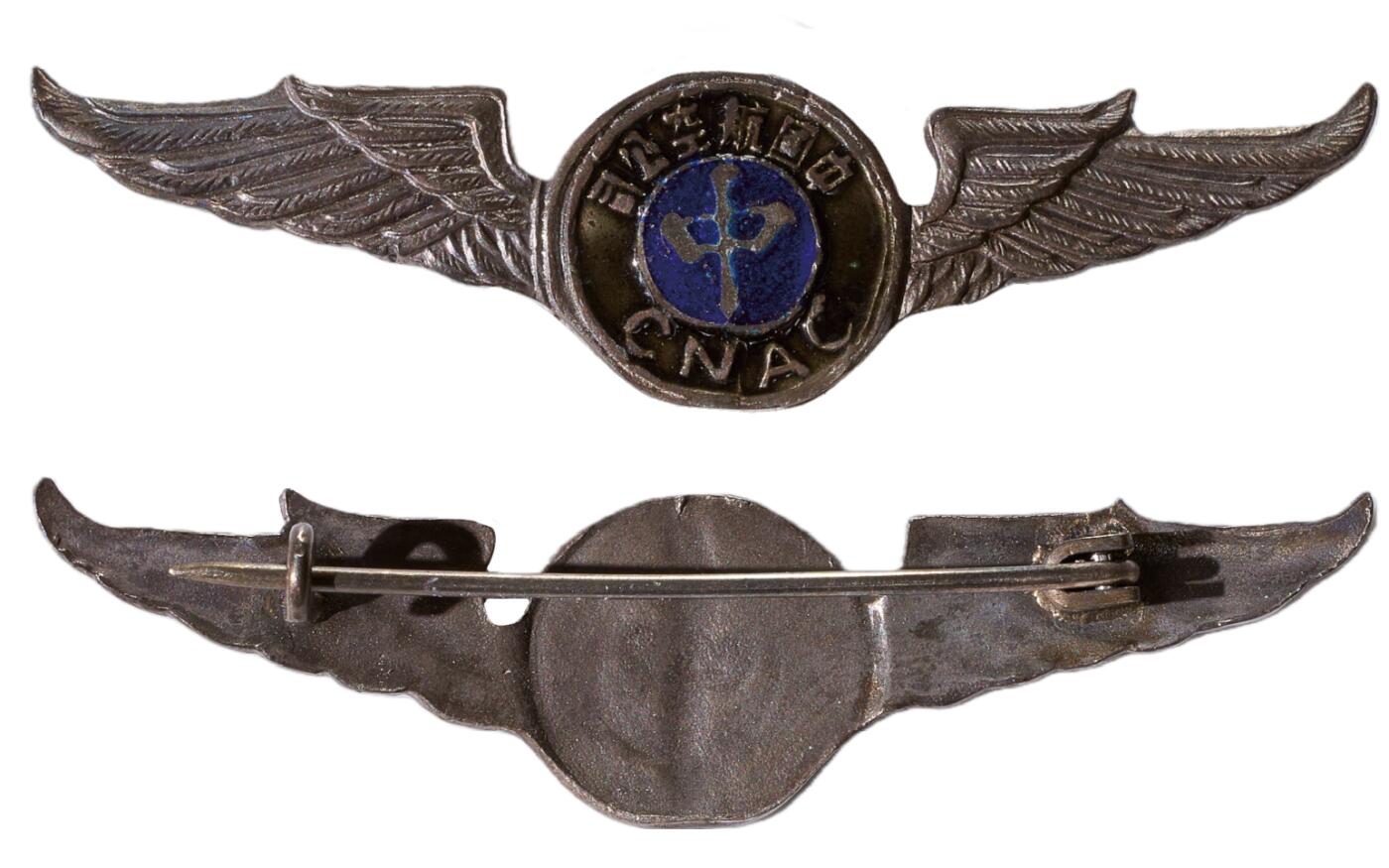 中新泰星2025年秋拍 徽章 纪念章及金银器专场 民国中国航空公司胸章一枚