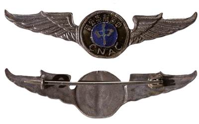 中新泰星2025年秋拍 徽章 纪念章及金银器专场 - 民国中国航空公司胸章一枚