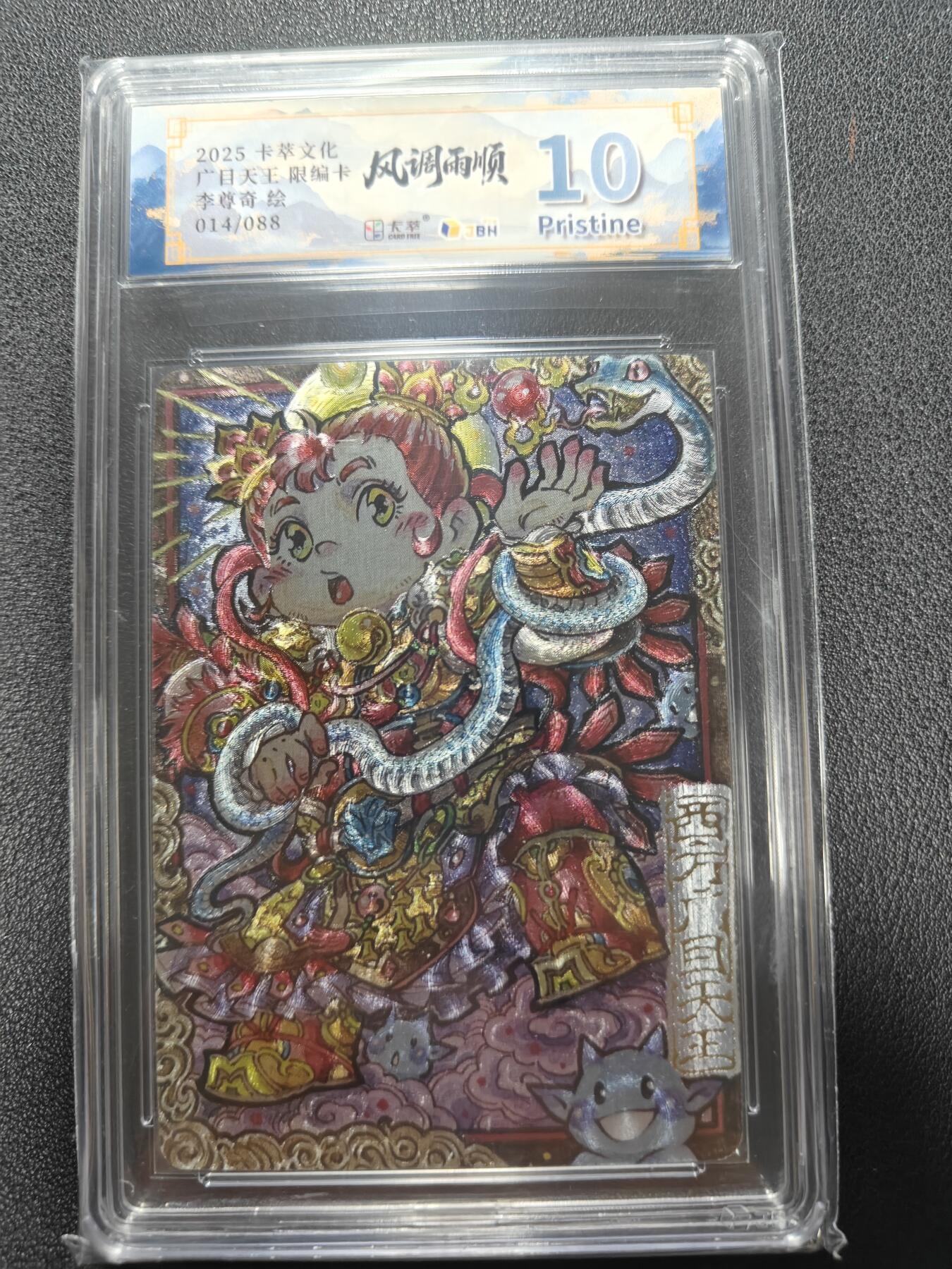 天玑星卡拍第137期《11.13周四截拍》持续收拍收评中 满赠卡需备注