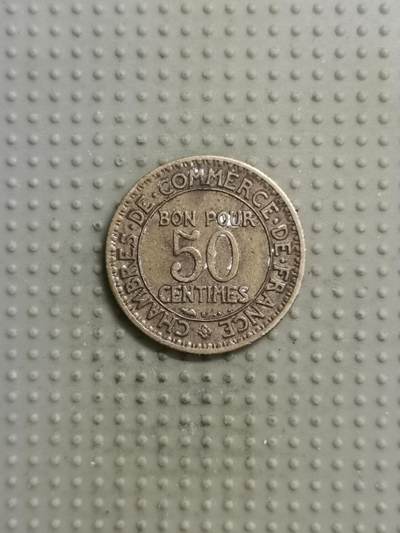 2025年第115场各国散币拍卖（总第115场） - 法国1925年商业部50生丁