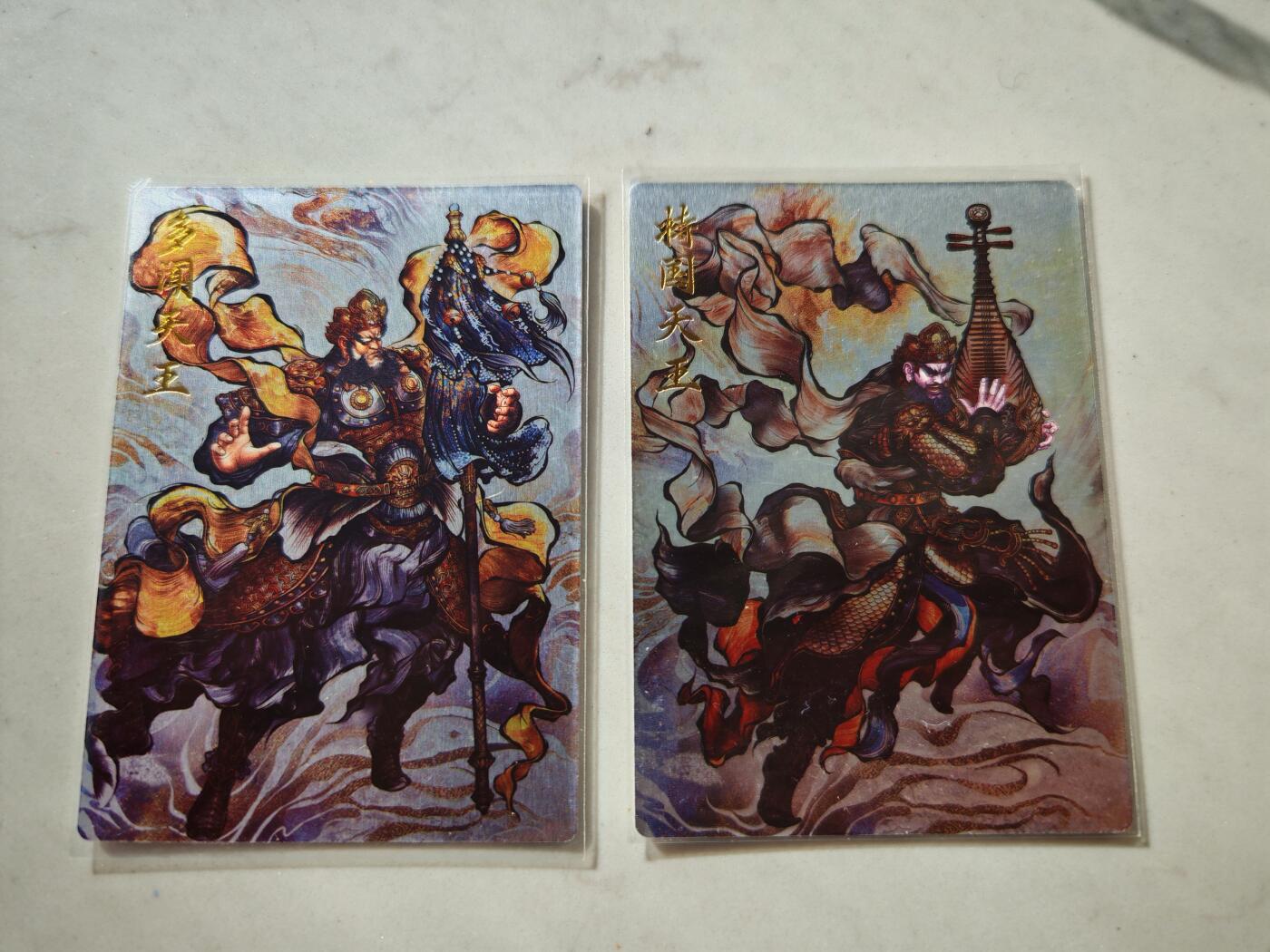 小怪兽卡牌第四十八期 （收拍品  不寄存 消费就送随机裸卡） 张建东 多闻天王持国天王 镜面闪