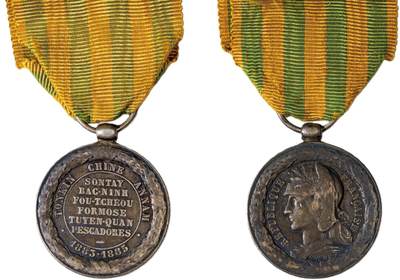 中新泰星2025年秋拍 徽章 纪念章及金银器专场 - 19世纪法国军队银质奖章一枚