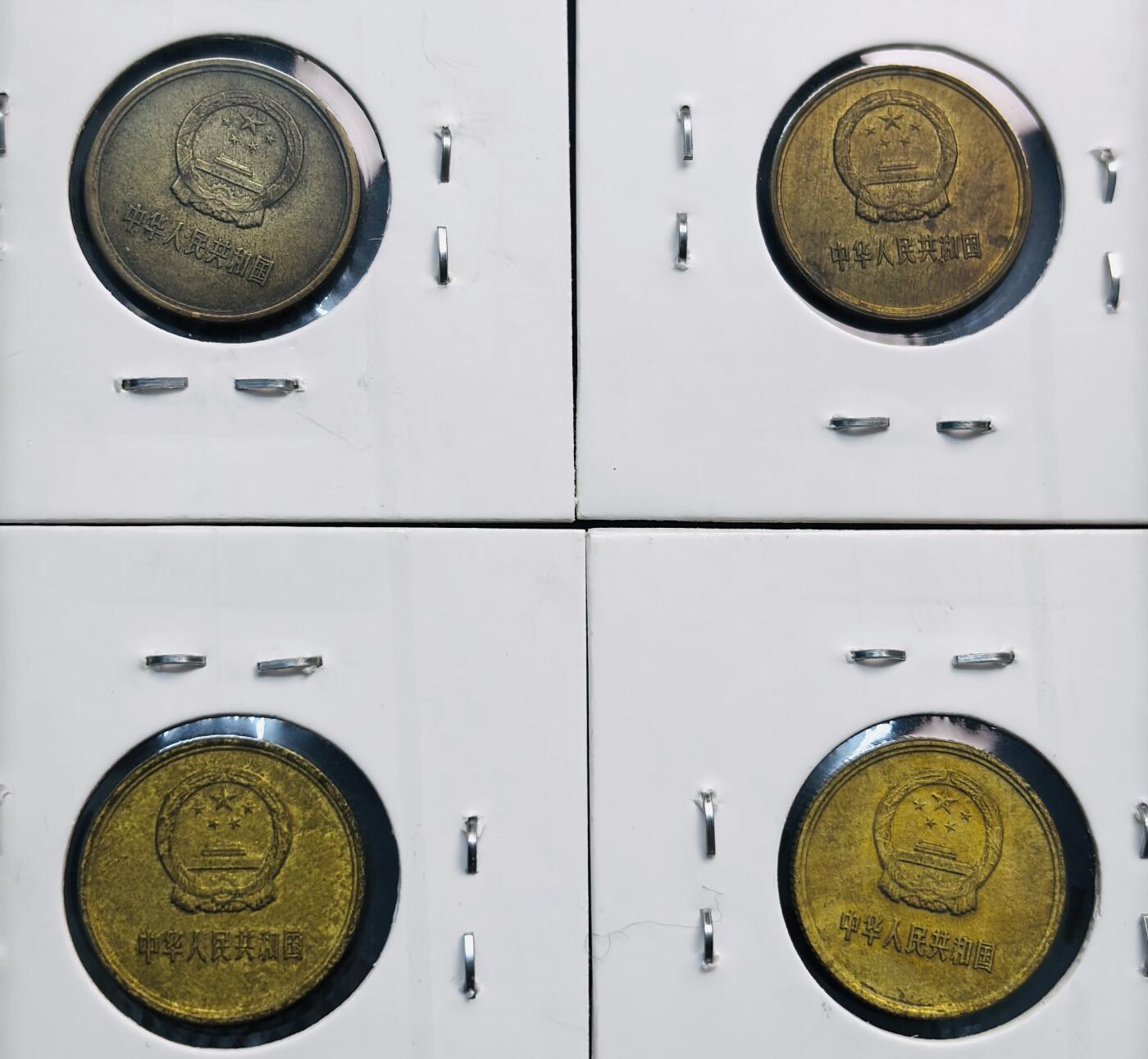 文馨钱币收藏第 281 场，【 长期接收代拍品】银元，银币，套币，纸币专场（本场截拍后休息三天，19 号发货） 少见 1981+1985 年长城一角铜币 4 枚