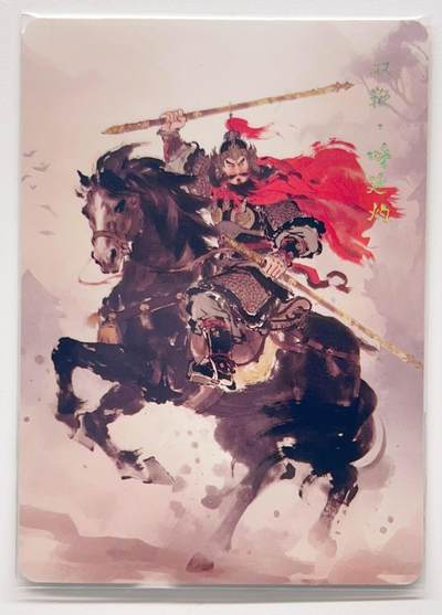 卡有江湖粉丝专场第三期（持续收拍，送拍联系我哦） 百相豪侠录  李逵（粗闪）呼延灼（普卡）