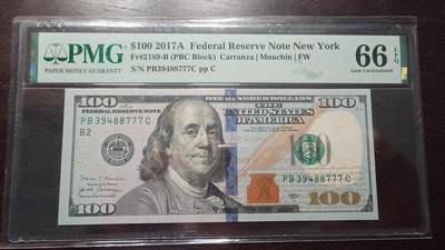 世界钱币～微拍第214期暨2025年第54期  双11评级币特惠拍 - 2017A美国100元 PMG66E 号码39488777 豹子号