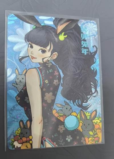 龙虎卡牌第六三场 （无佣金，周六结拍，欢迎送拍） - 【编号239】粗闪卡 小花瓣 兔年特卡