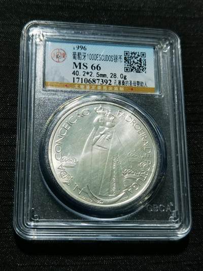 天下钱庄专场欢迎参拍 - 葡萄牙1000埃斯库多银币