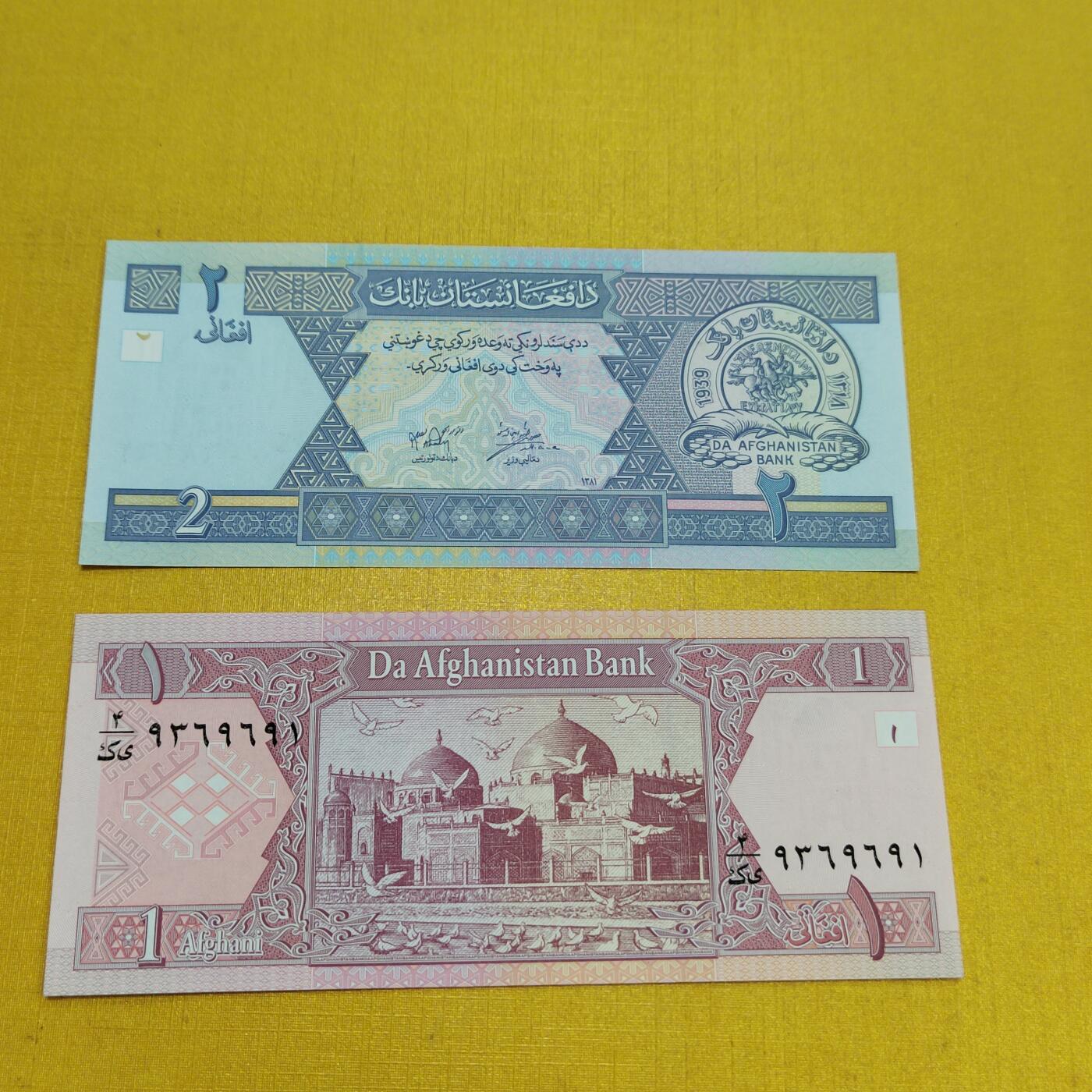 PCAI钱币15-601  外国纸币小专场 阿富汗