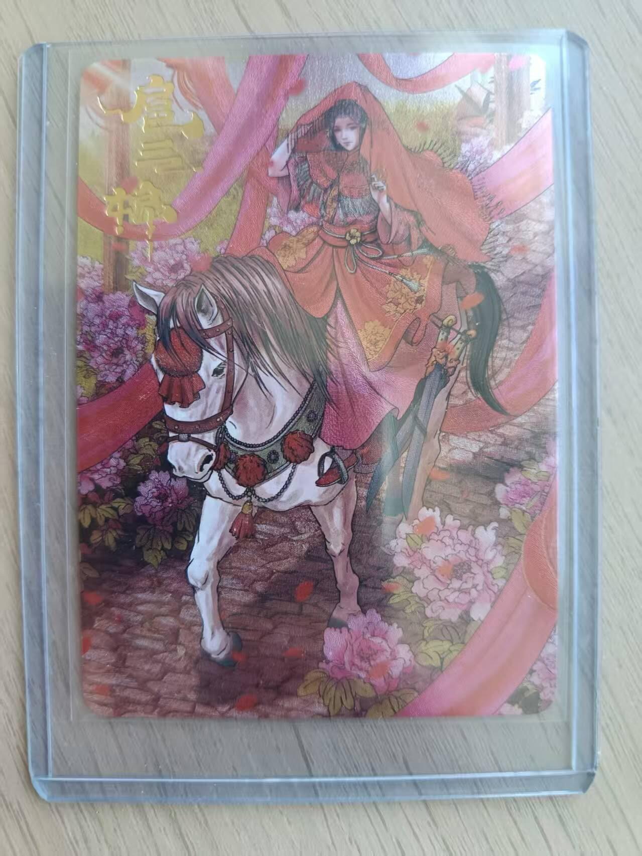 龙虎卡牌第六三场 （无佣金，周六结拍，欢迎送拍）