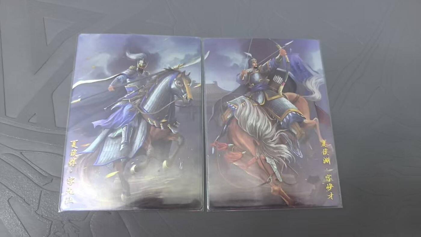 龙虎卡牌第六三场 （无佣金，周六结拍，欢迎送拍）