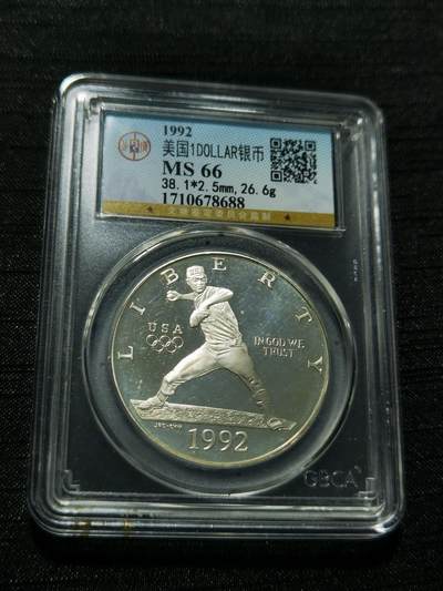 天下钱庄专场欢迎参拍 - 美国奥运会一美元银币