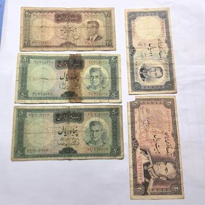 各国外币第99期 品种好部分全新 - 伊朗纸币 弱品5张