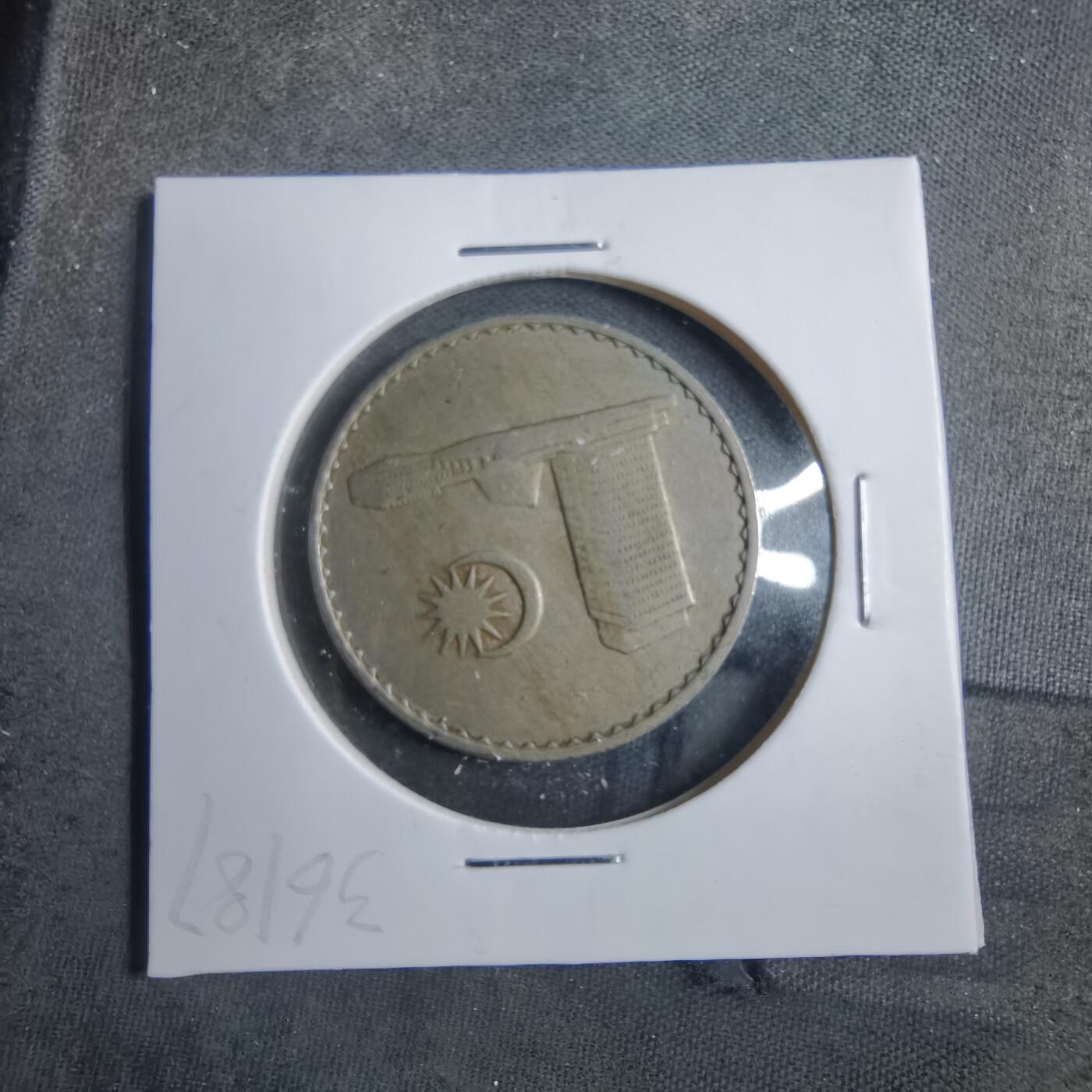 沼泽如烟--第902场 马来西亚1967年50分安全边