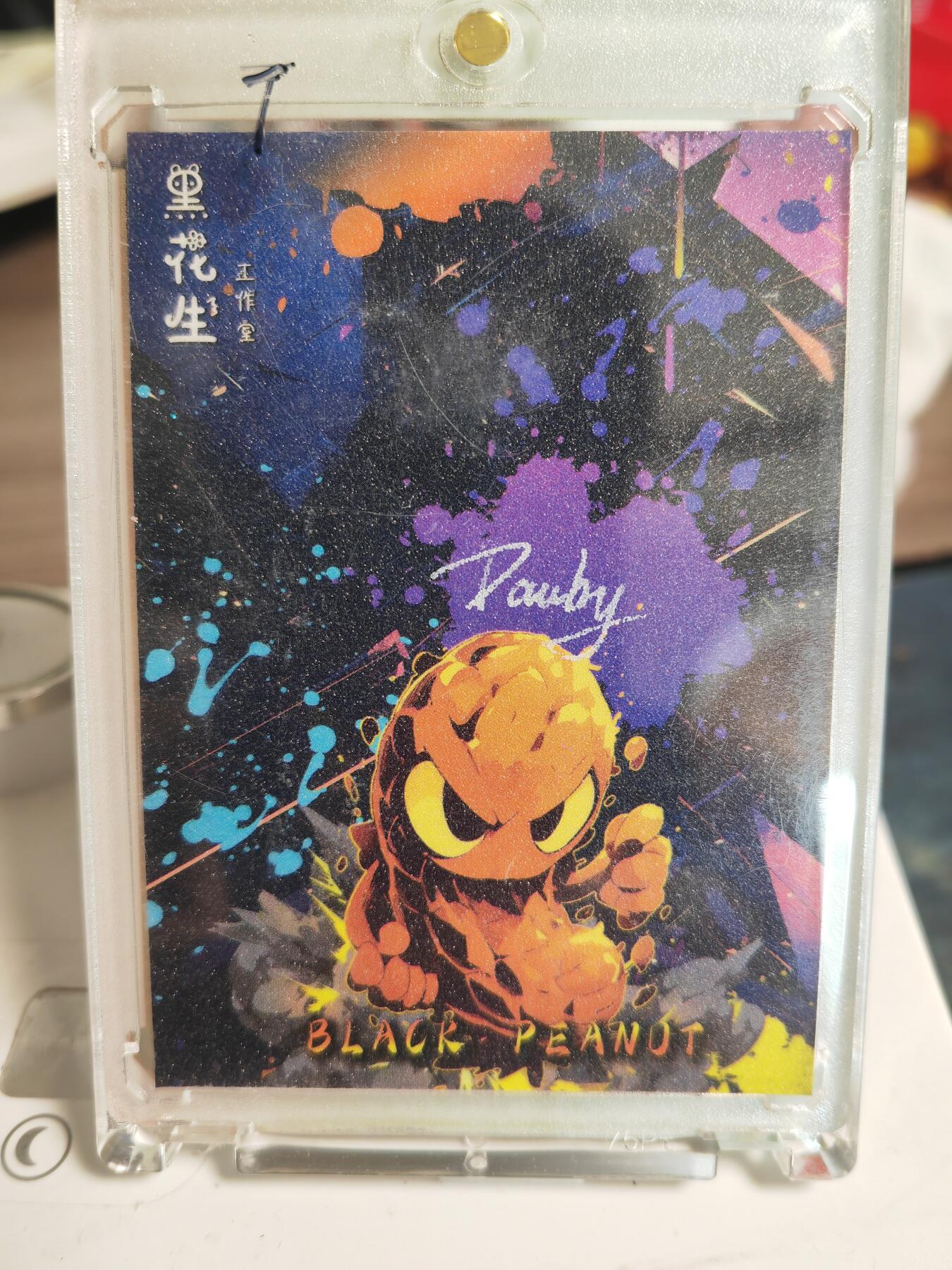 阳大大卡牌拍卖第82期（持续收拍品，周五晚上九点截拍，进群福利早知道） 【手绘卡】知名画师 Danby 诱惑天使